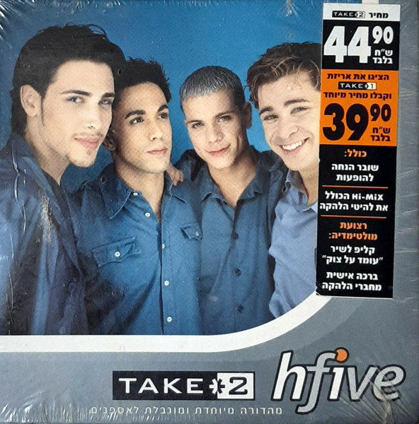 Take *2