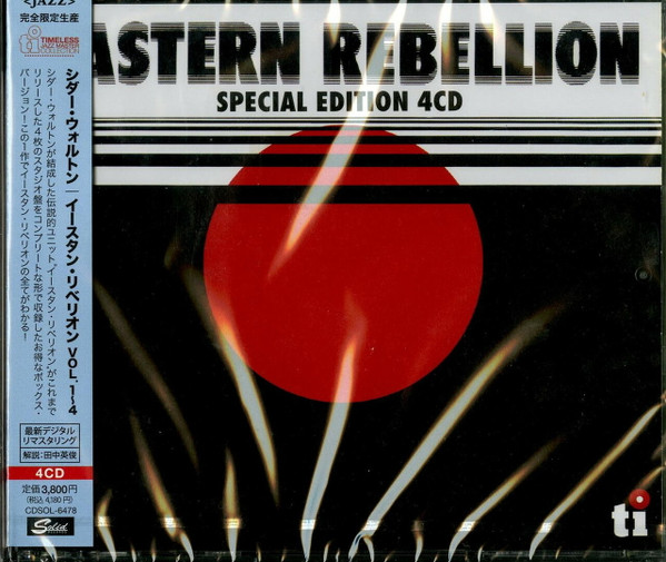 Eastern Rebellion Vol. 1~4