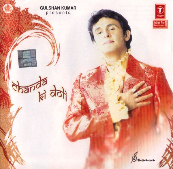 Chanda Ki Doli