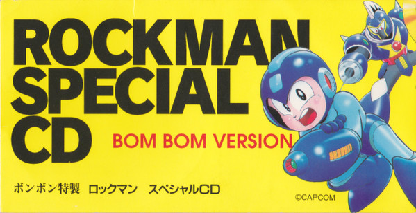 Rockman Special CD Bom Bom Version = ボンボン特製 ロックマン スペシャルCD