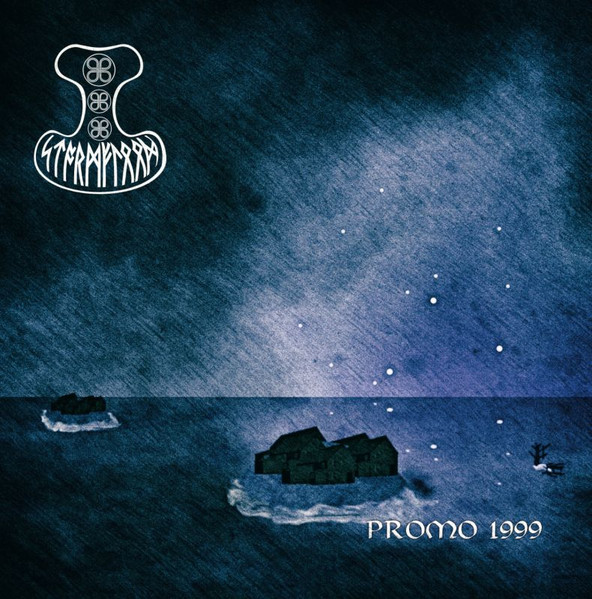Promo 1999