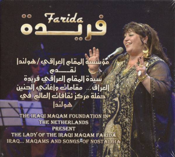 Iraq... Maqams And Songs Of Nostalgia