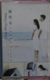 生活會微笑 - 廣告配樂選 = Commercial Music Collection