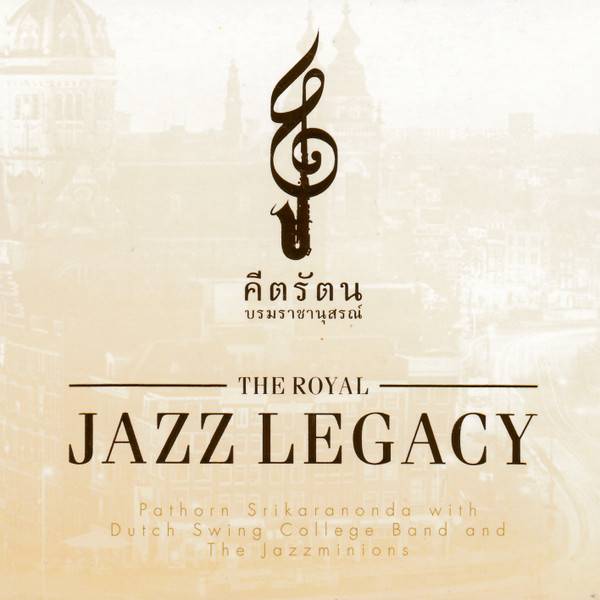 The Royal Jazz Legacy 