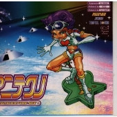 アニテクノ～デジタル・ファンク・ミックス
