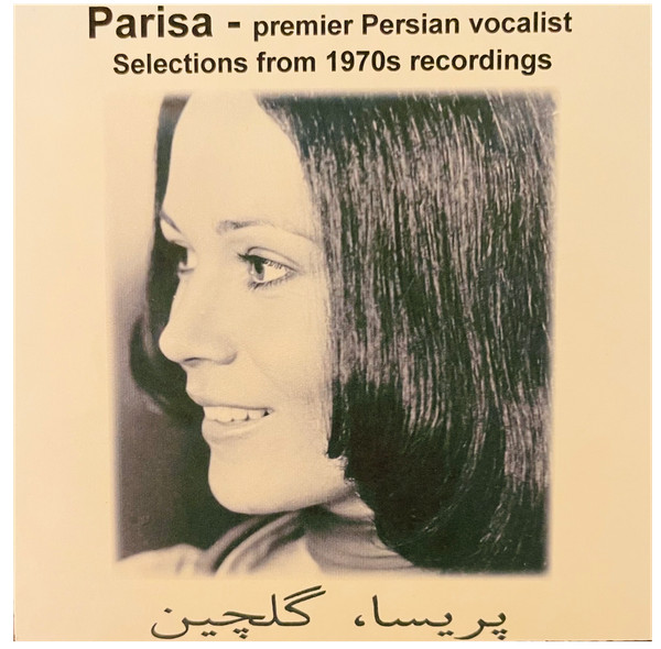 Premier Persian Vocalist — Selections from 1970s Recordings