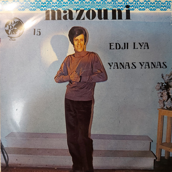 L'amour Arabe / Yanas Ya-nas
