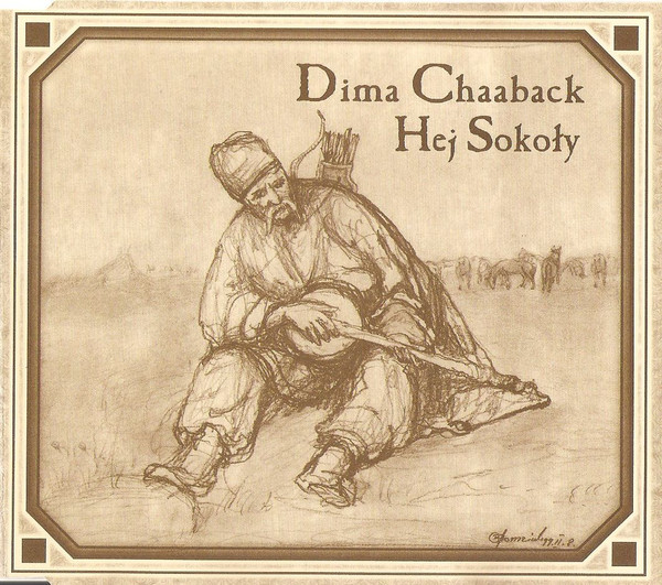 Hej Sokoły