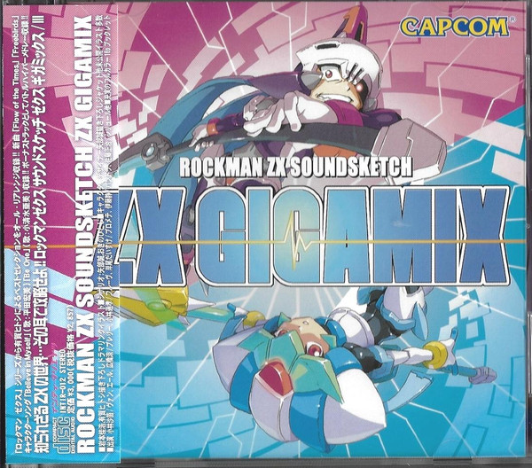 Rockman ZX Soundsketch "ZX Gigamix" = 「ロックマンゼクス」 サウンドスケッチ "ZX Gigamix"