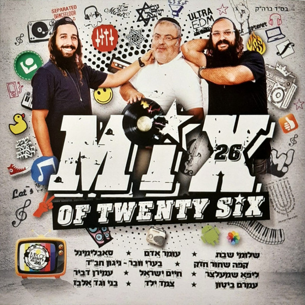 Mix Of Twenty Six