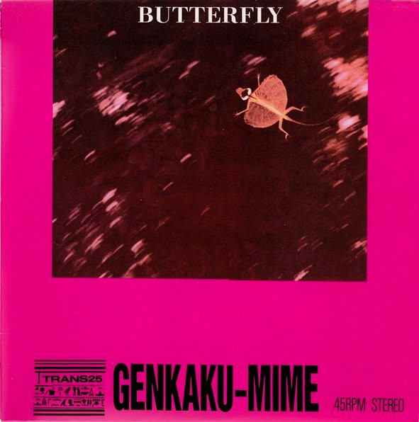 Butterfly
