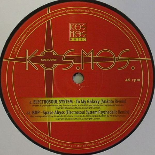 To My Galaxy (Makoto Remix) / Space Abyss (Electrosoul System Psychedelic Remix)