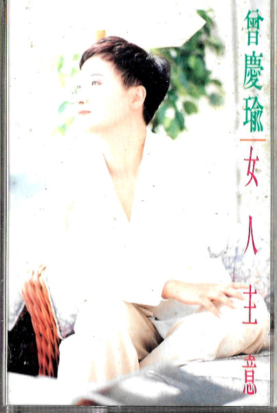 女人主義