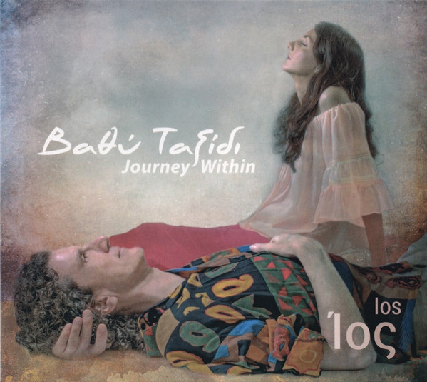 Βαθύ Ταξίδι - Journey Within