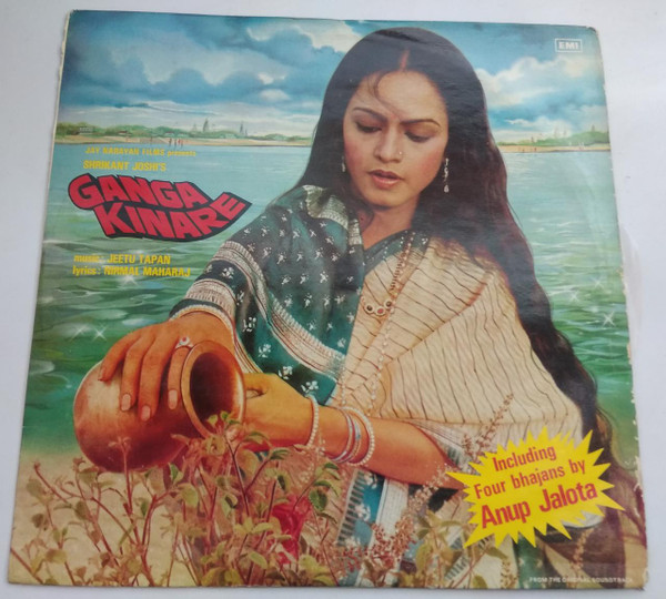Ganga Kinare 