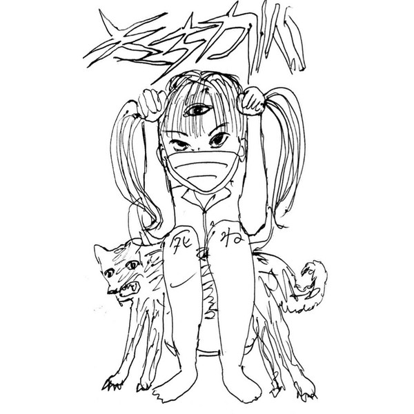 きちがい