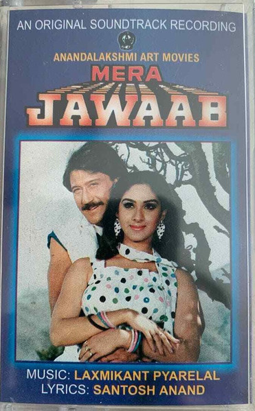 Mera Jawaab