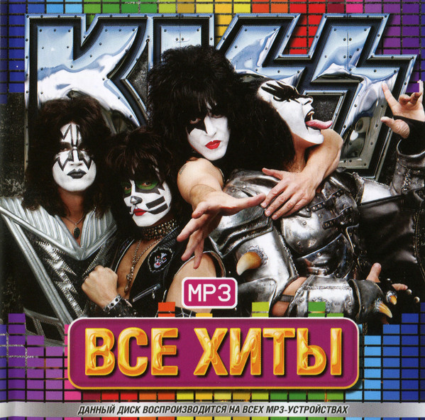 Все Хиты (MP3)
