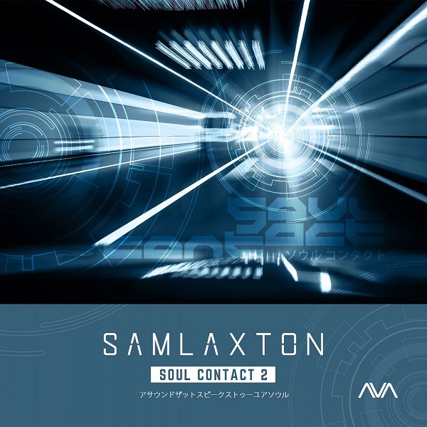 Soul Contact 2