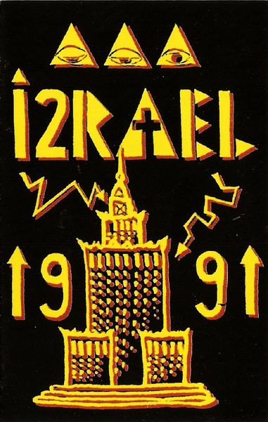 1991