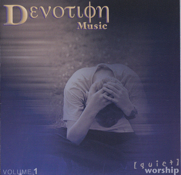 Quiet Worship Volume 1