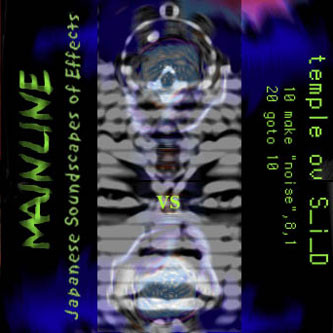 Japanese Soundscapes Of Effects Vs. 10 Make "Noise", 8, 1 20 Goto 10
