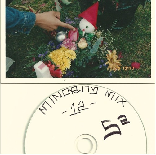 Minority Mix 12