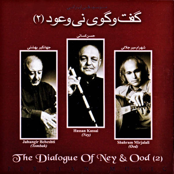 The Dialogue Of Ney & Ood (2)