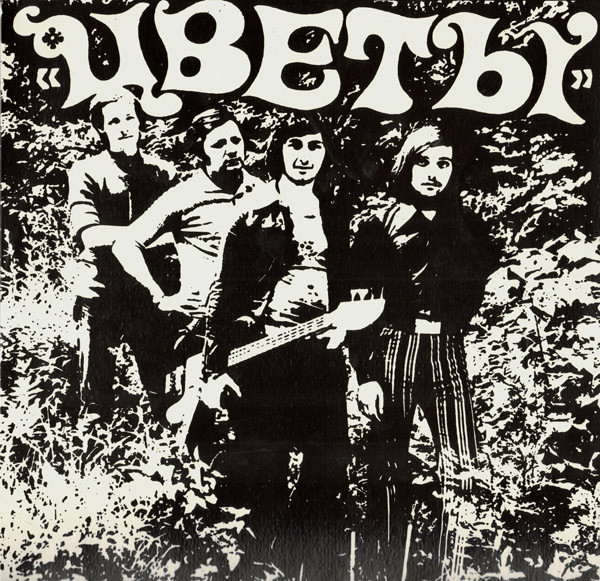 Цветы
