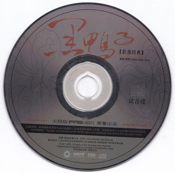 影视经典 (珍藏版)