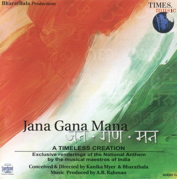 Jana Gana Mana