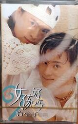 女孩好嗎