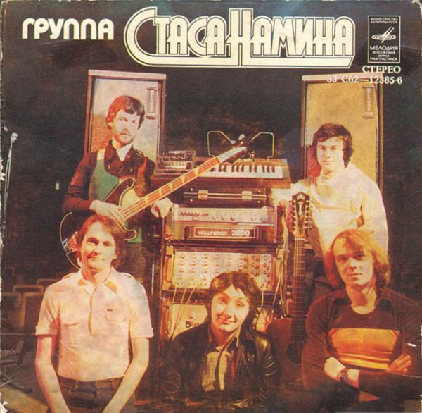 Если Нет Тебя
