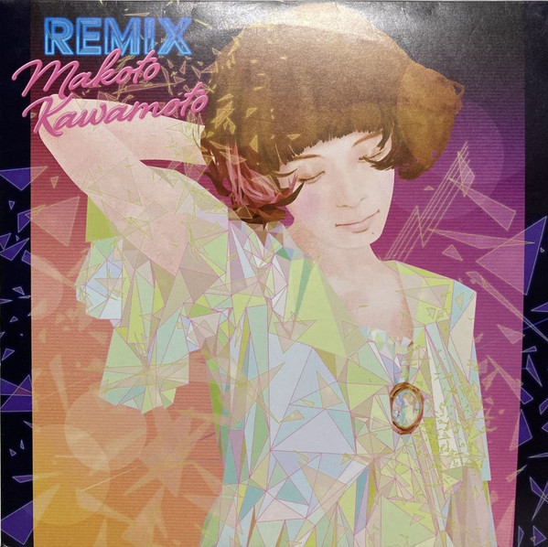 Remix