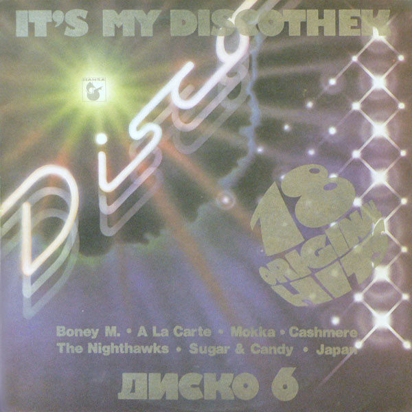 It's My Discothek