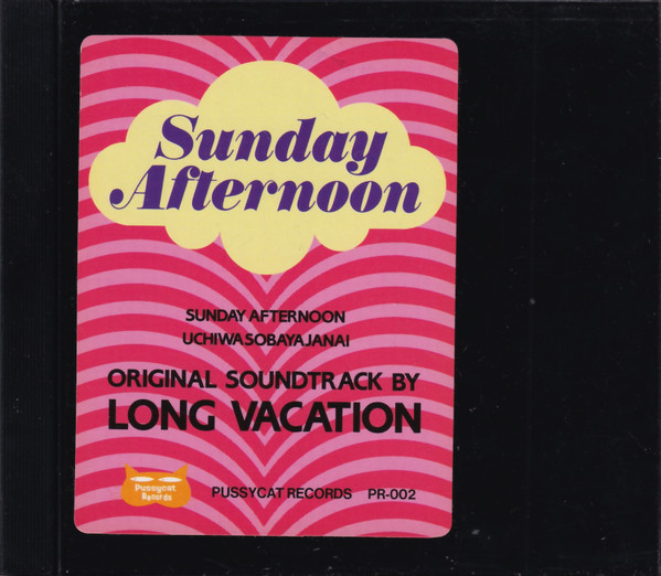 Sunday Afternoon