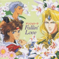 アンジェリーク -Fallin' Love