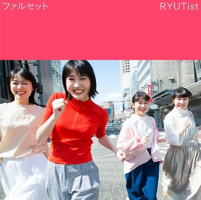ファルセット