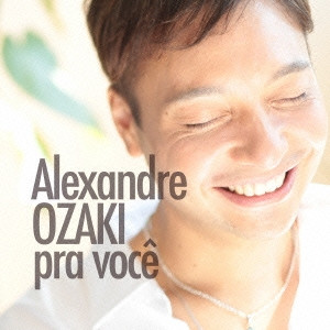 Pra Você