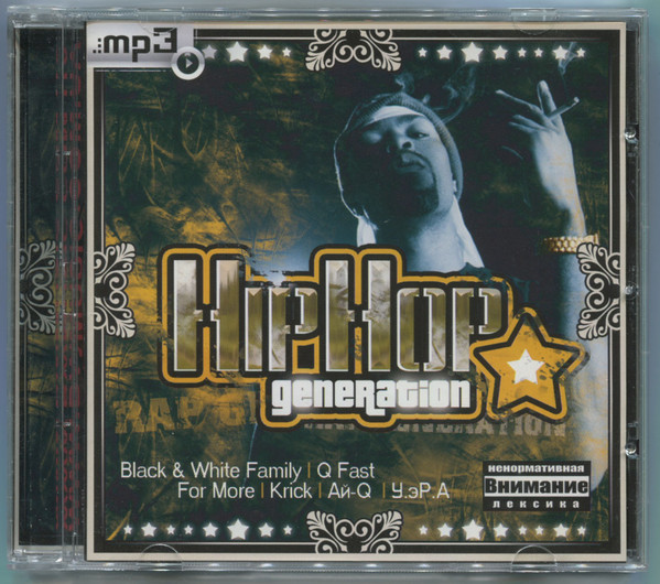 Hip Hop Generation