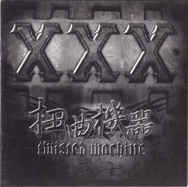XXX = 三十