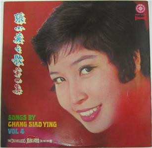 Songs By Chang Siao Ying Vol 4 (張心英之歌第四集)