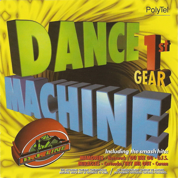 Dance Machine 1st Gear