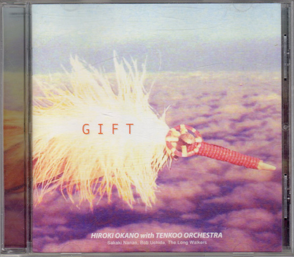 Gift