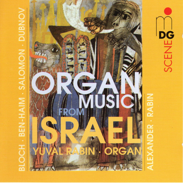 Organ Music From Israel