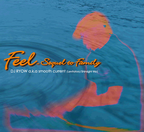 Feel - Sequel To Family