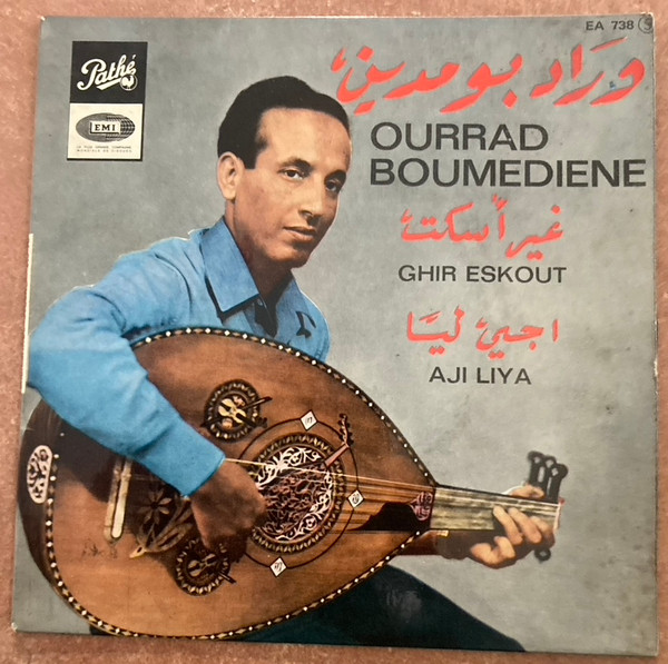 Ghir Eslout