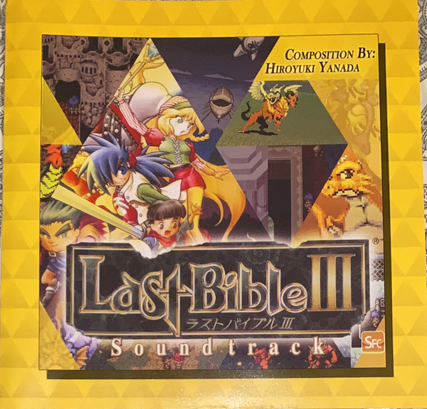 Last Bible III