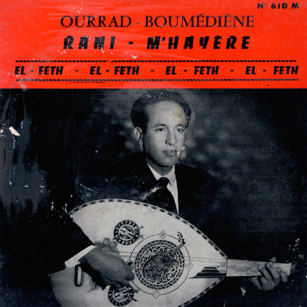 Rani M'Hayere