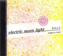 Electric Moon Light